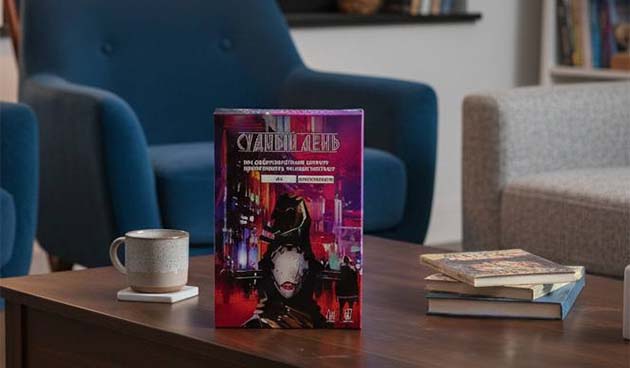 «Судный день» — Magellan