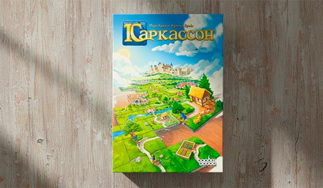 «Каркассон»