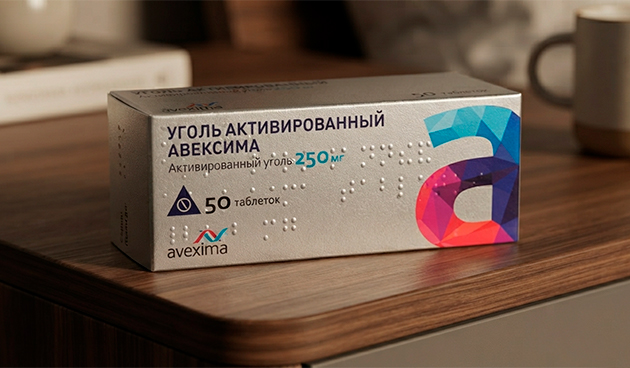 Активированный уголь «Авексима»