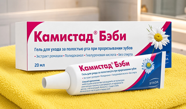 «Камистад Бэби»
