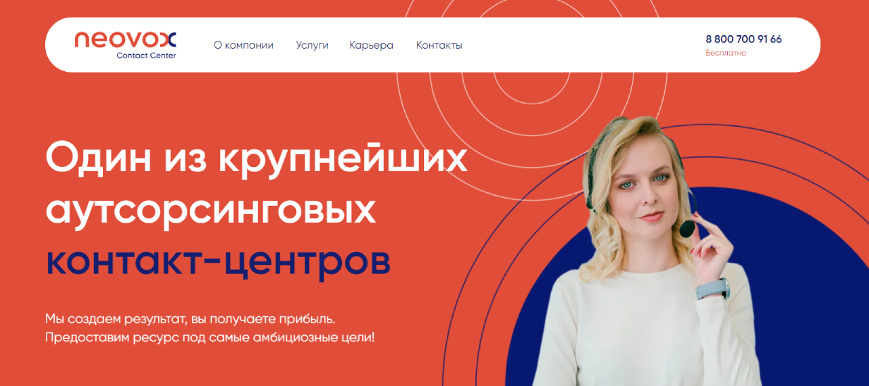 Neovox