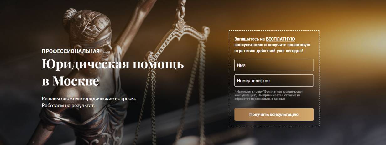 «Московская судебная коллегия»
