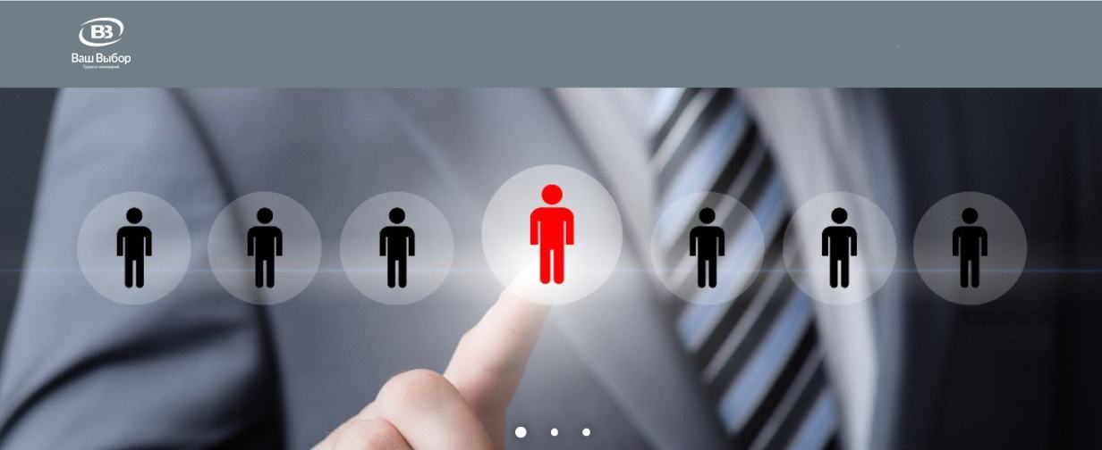 «Ваш Выбор»