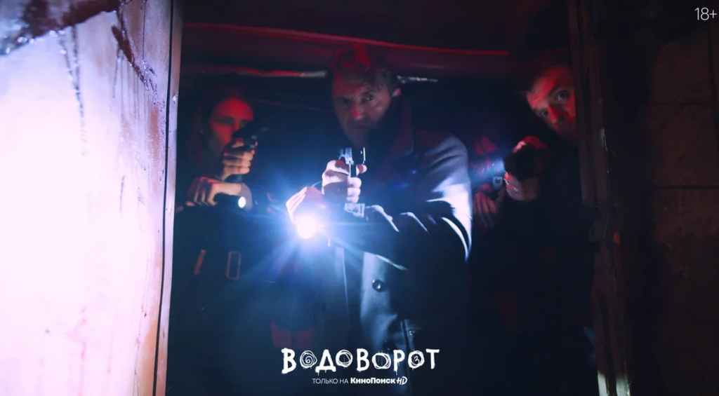 КиноПоиск HD показал первый трейлер  «Водоворота»