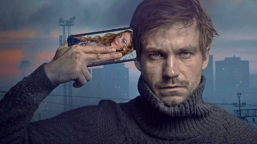 Вышел трейлер сериала «Текст. Реальность» по одноименному фильму