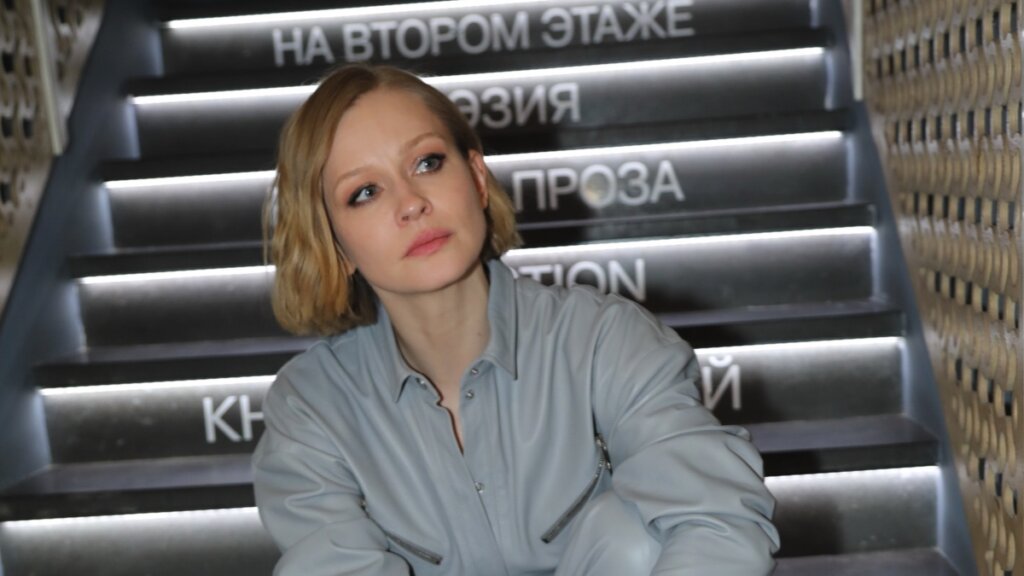 Юлия Пересильд прервала молчание после разрыва с Алексеем Учителем