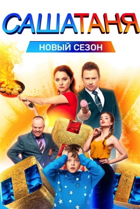 Скачать Бесплатно Новые Российские Сериалы 2022 Года Скачать Бесплатно Новые Российские Сериалы 2022 Года