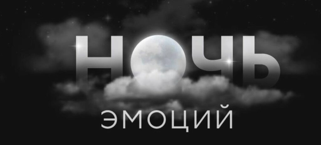 Специалисты киноиндустрии вместе с психологами откроют секреты игры на эмоциях зрителей