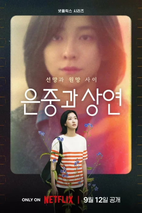 Ты и все остальное