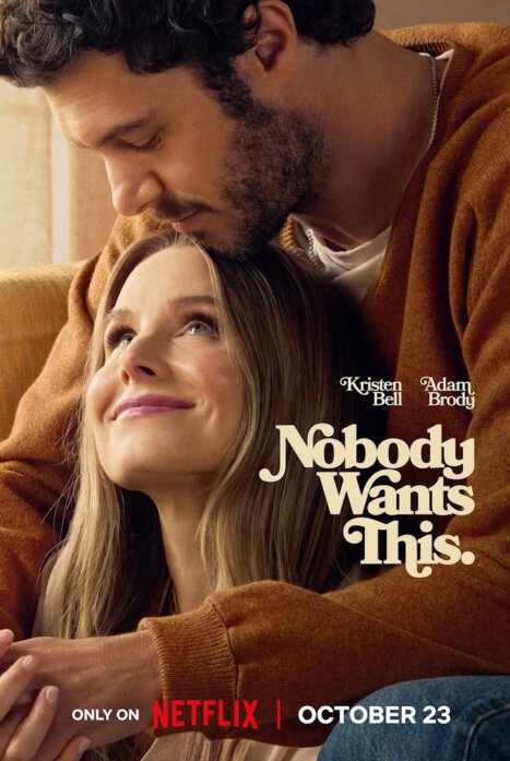 Никто этого не хочет 2 сезон