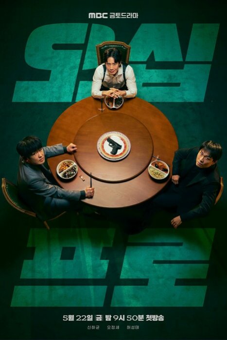 50-летние профи