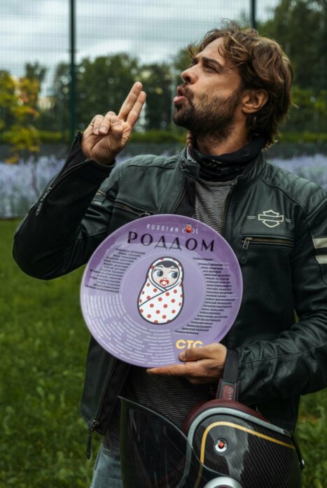 Роддом