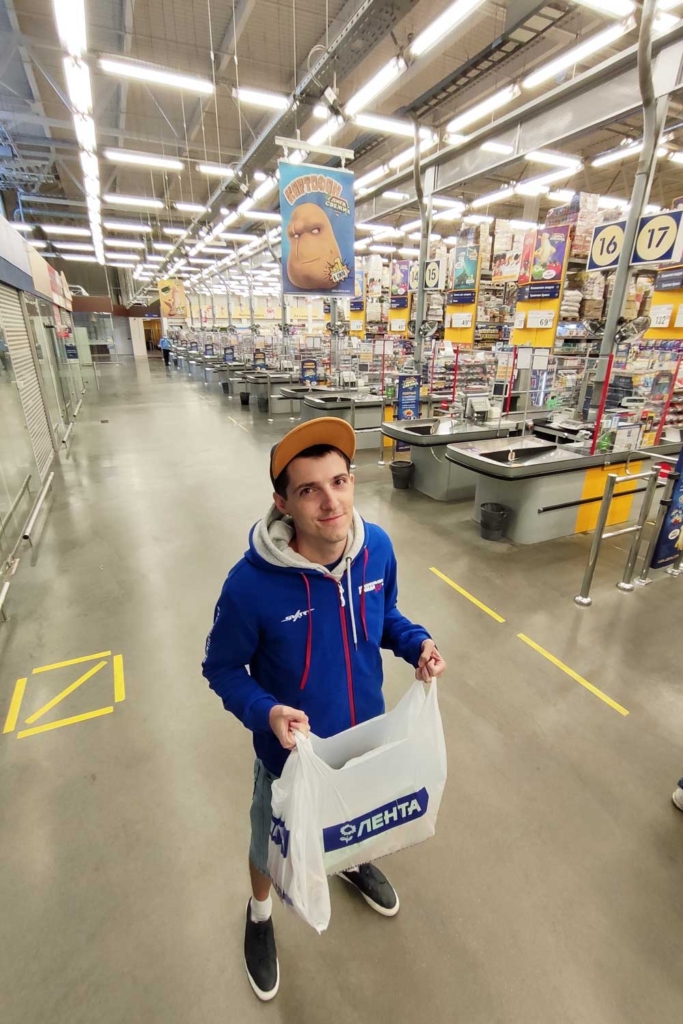 супермаркет лента