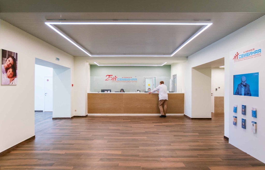 клиника семейная