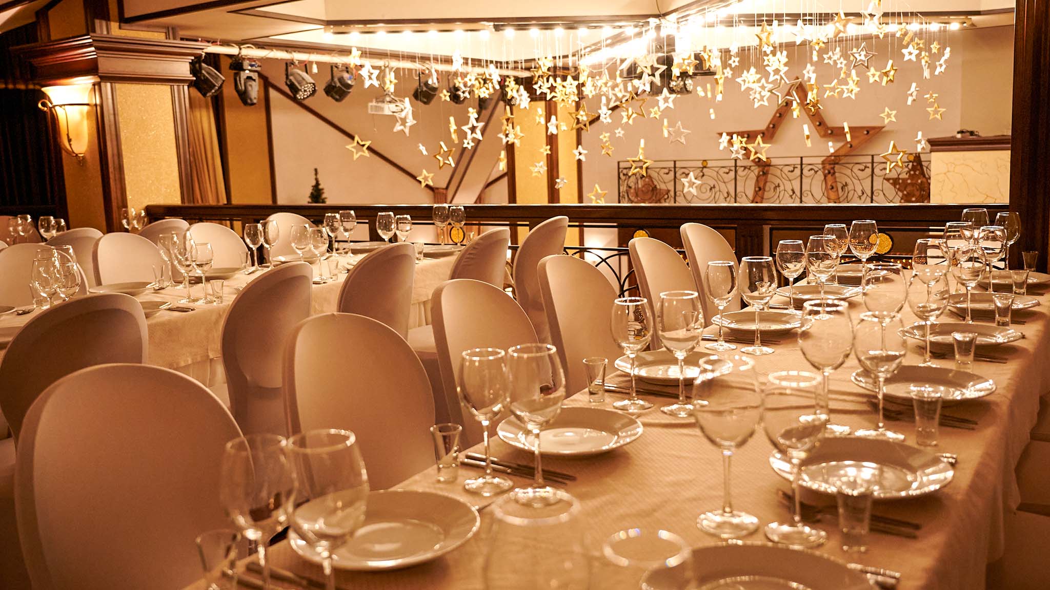 сервированный стол