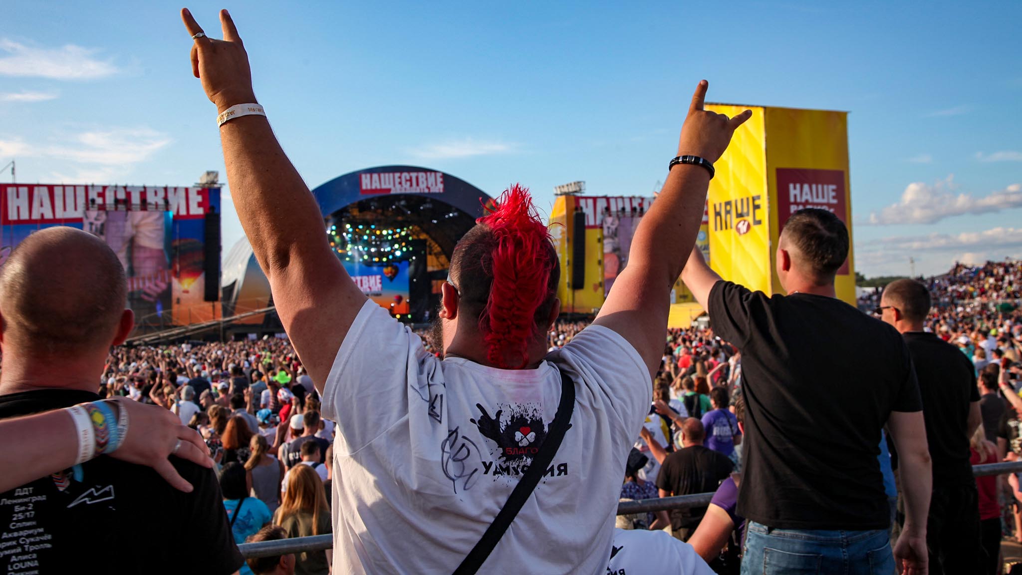 фестиваль нашествие в россии. нашествие 1998. нашествие пройдет. фестиваль нашествие 2023 участники. нашествие 2023.