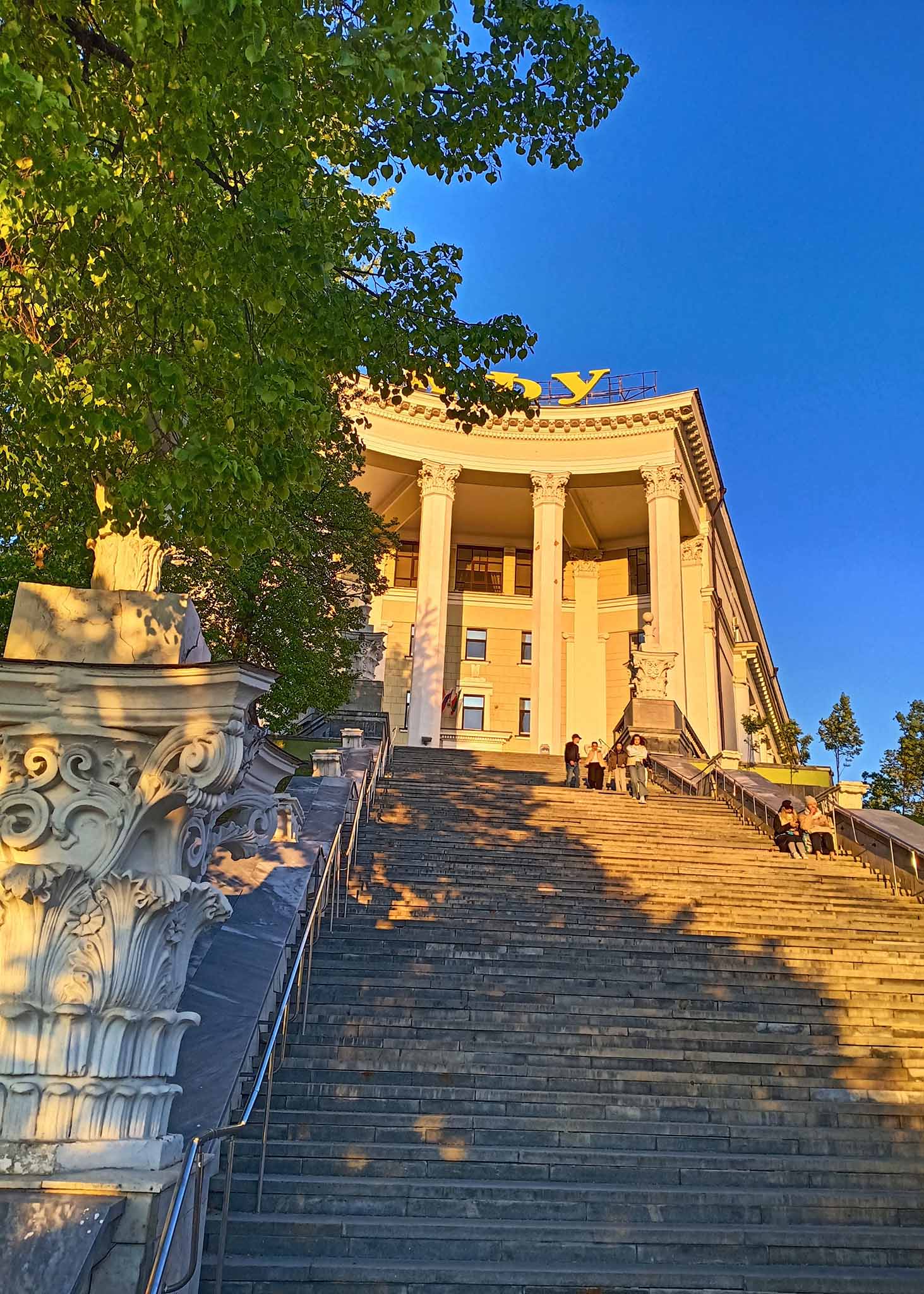 Здание финансово-экономического института