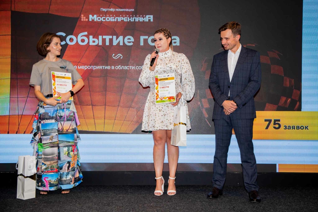 Число номинаций премии «Маршрут построен» было увеличено до 19.