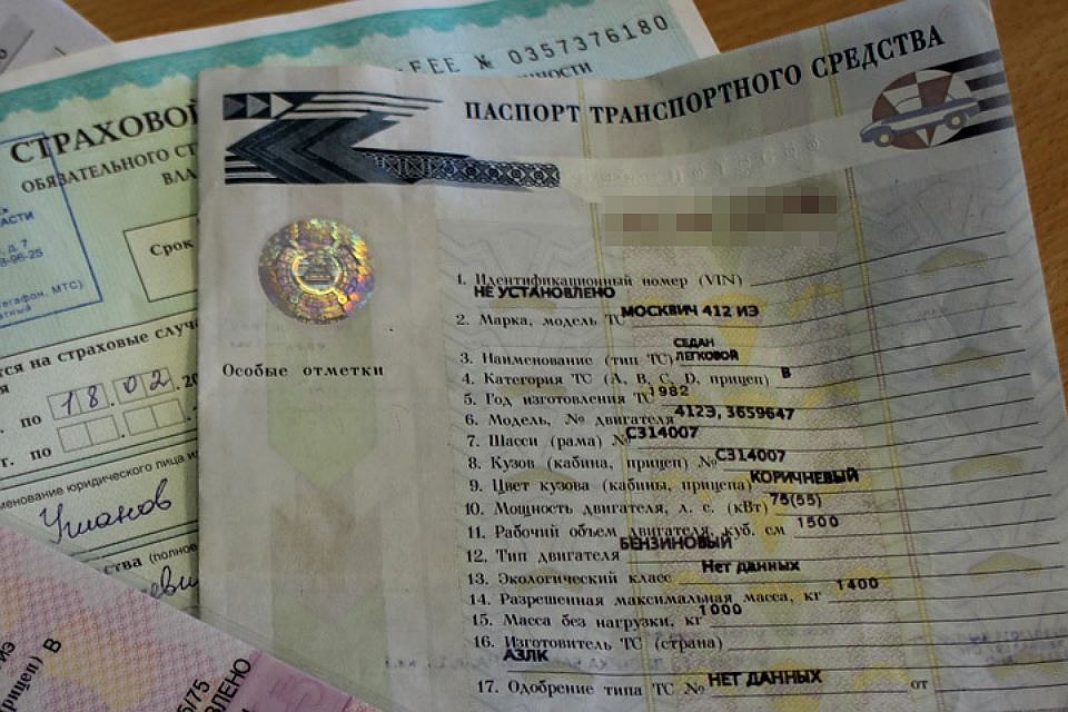 Как быстро получить деньги под птс Донской 5-й проезд деньги под залог птс автоломбард no 1 тюмень