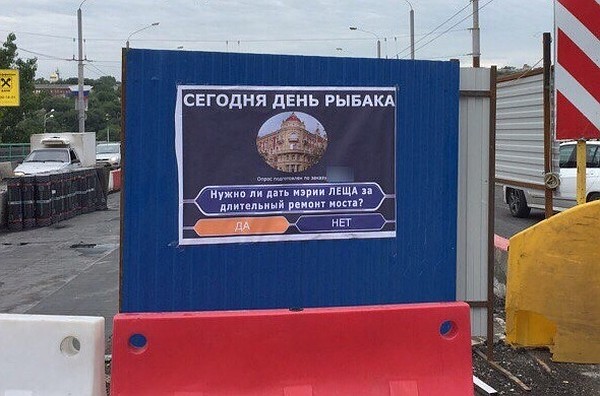 Вести урал новости сегодня смотреть