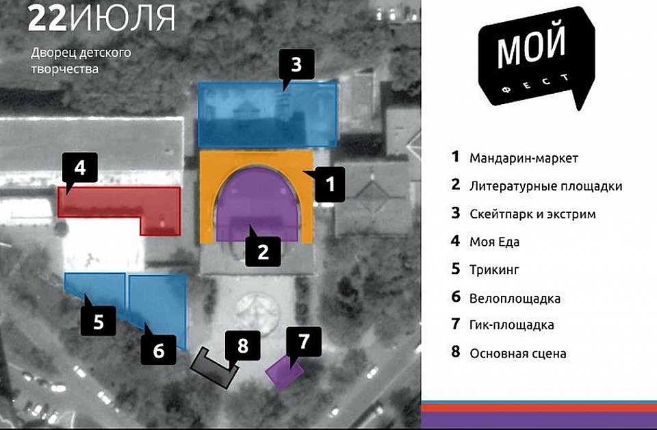 Речь на открытие велоплощадки