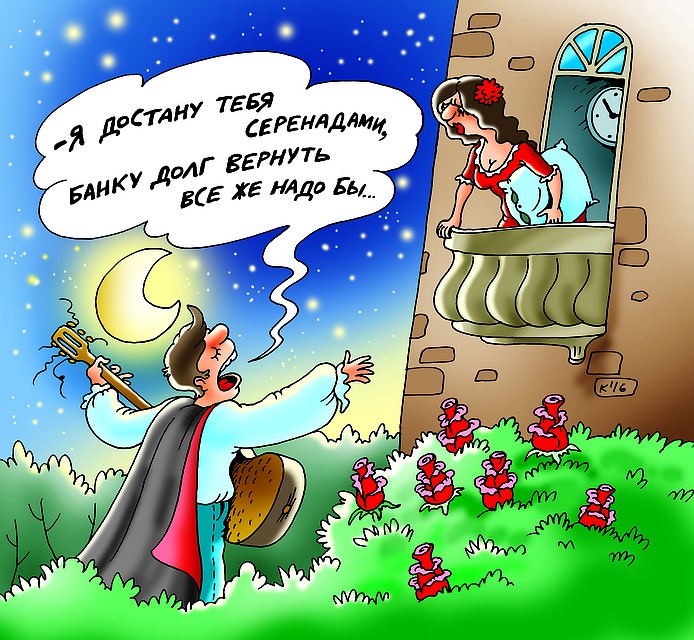 Кредиты долги коллекторам