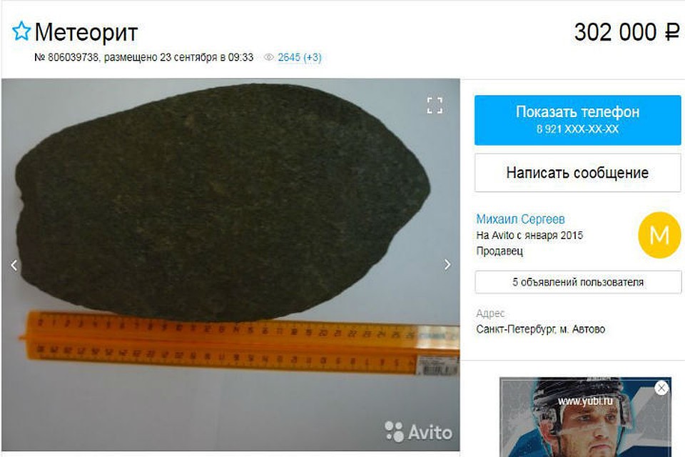 Можно ли вернуть ву раньше срока лишения по 2645