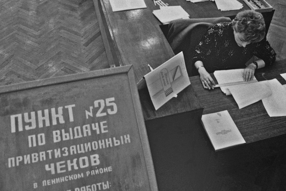 Сегодня можно точно сказать: приватизация - это событие, накрывшее своей негативной, отрицательной сутью каждую российскую семью.