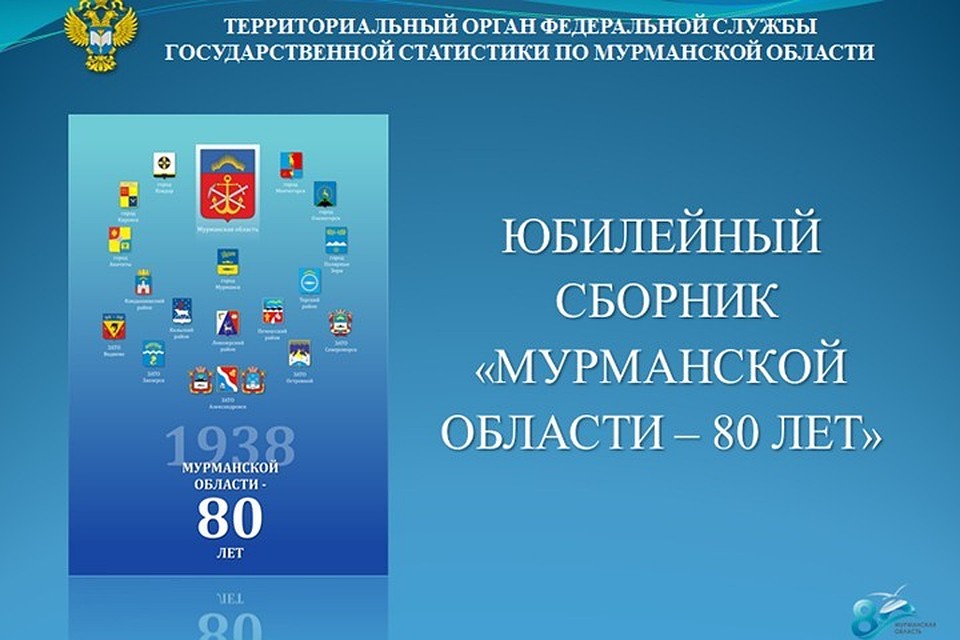 Админситративная ответственность за нарушение правил при купании заполярный район