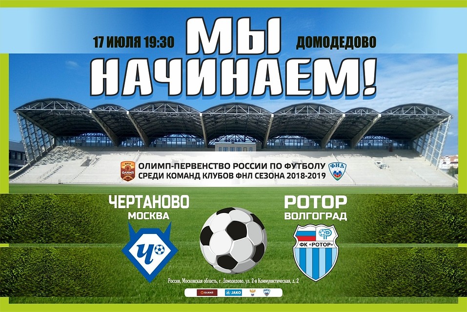 Ставки на спорт вдомодедово Ставки на спорт вдомодедово