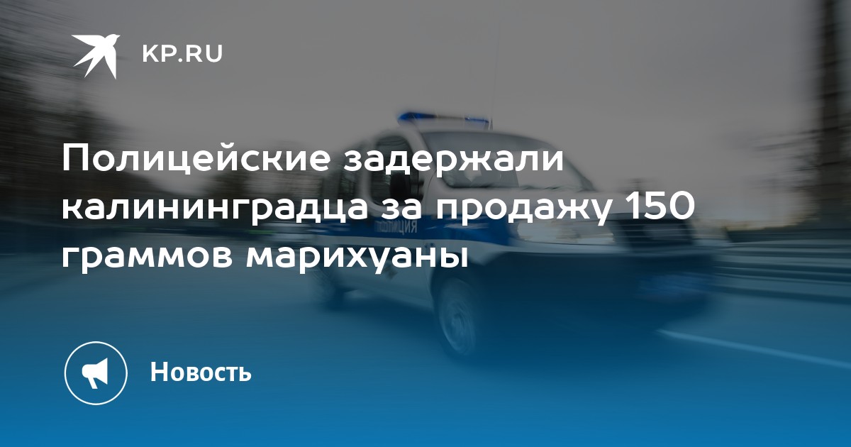 следователя сбыт марихуаны следователя сбыт марихуаны