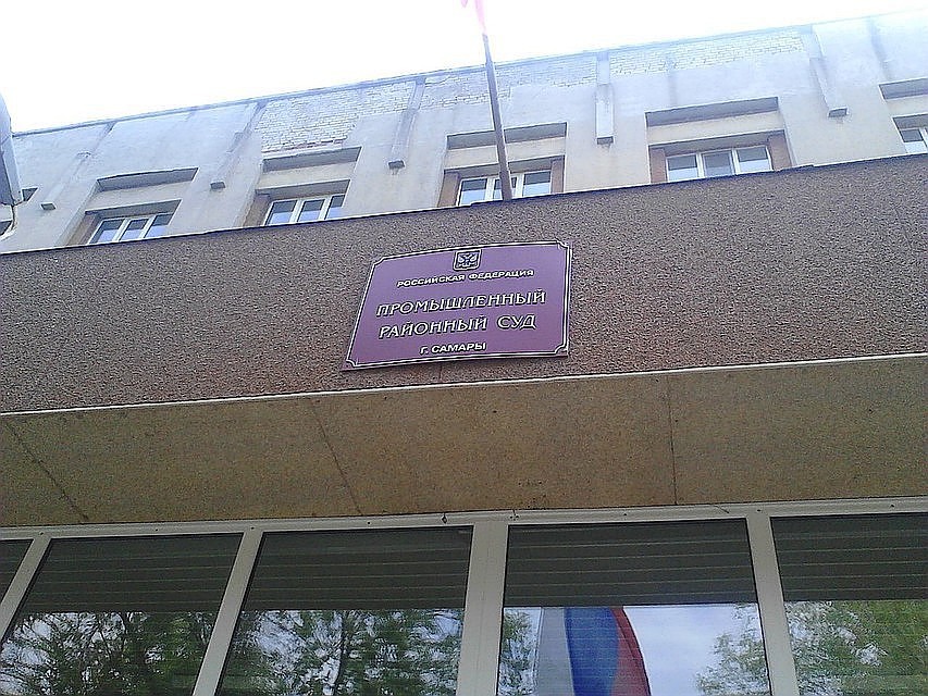 Судебные приставы г самара промышленный район алименты должники