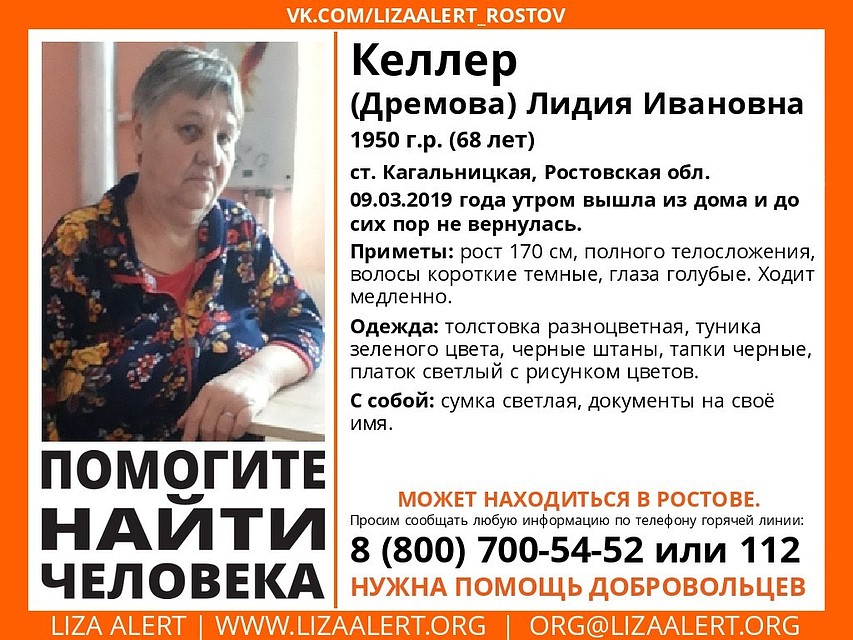 Брошюру передайте лидии ивановне в жюри