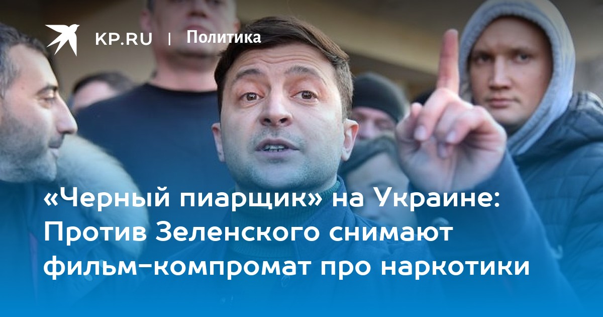 Док фильм про наркотики Док фильм про наркотики настройка тор браузера пк hudra