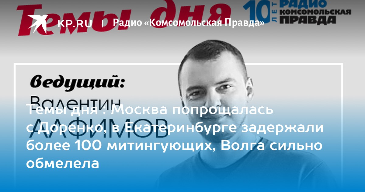 Почему обмелела волга