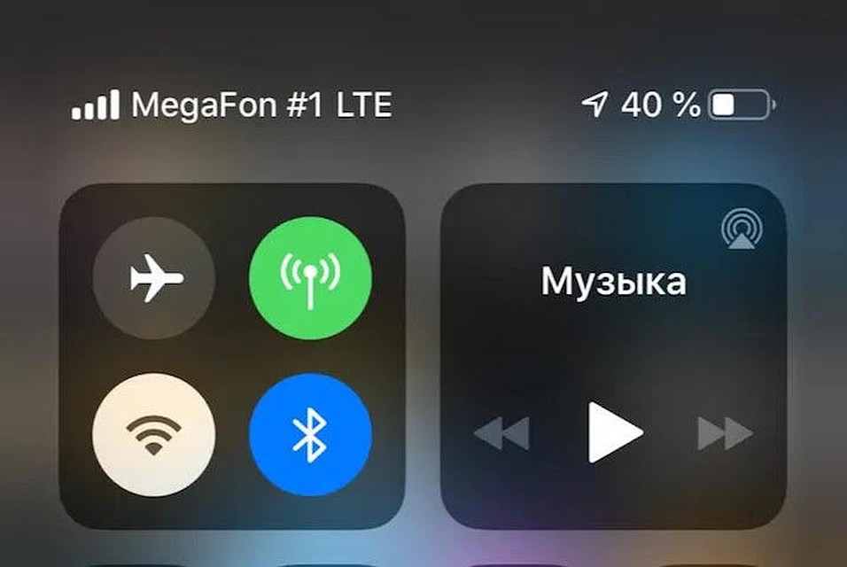 айфон 11 мегафон янао айфон 11 мегафон янао