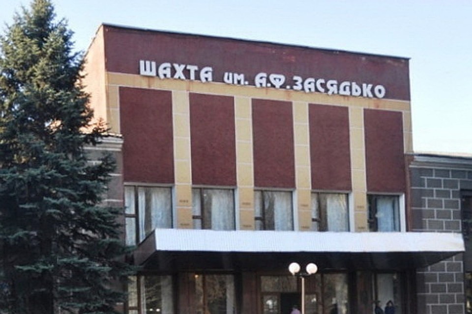 кредит в левобережном банке новосибирск