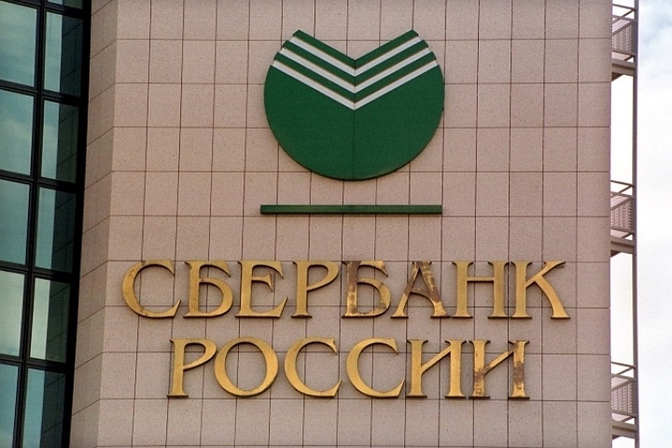 сбербанк россии официальный сайт главная адрес