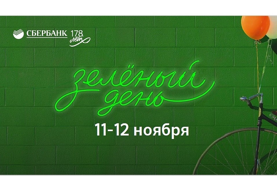 сбербанк 66 выплата по кредиту займу в каких банках можно получить кредит с плохой кредитной историей