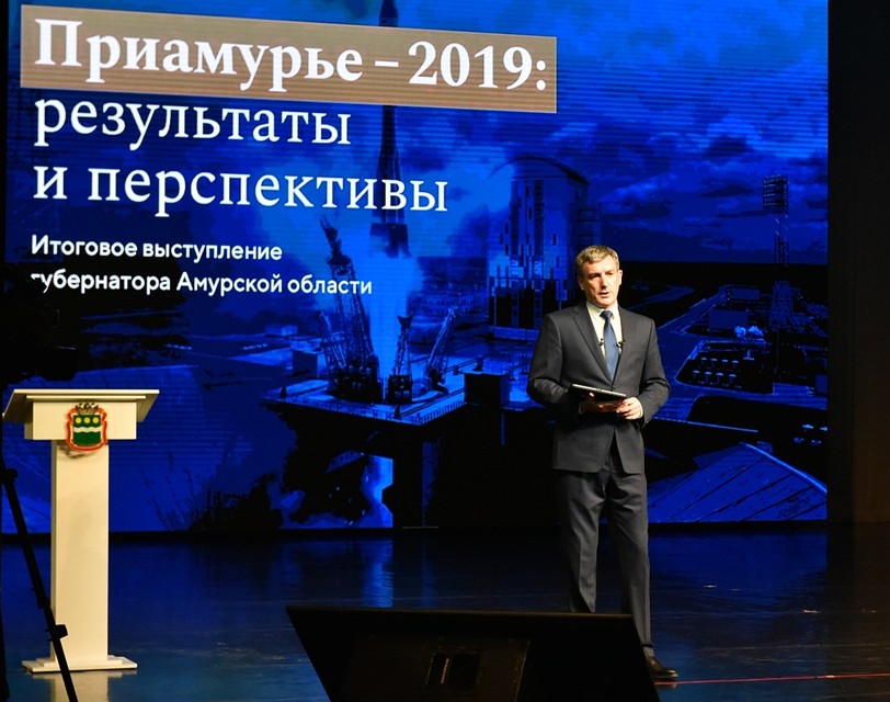 Микрозайм неработающим в амурской области
