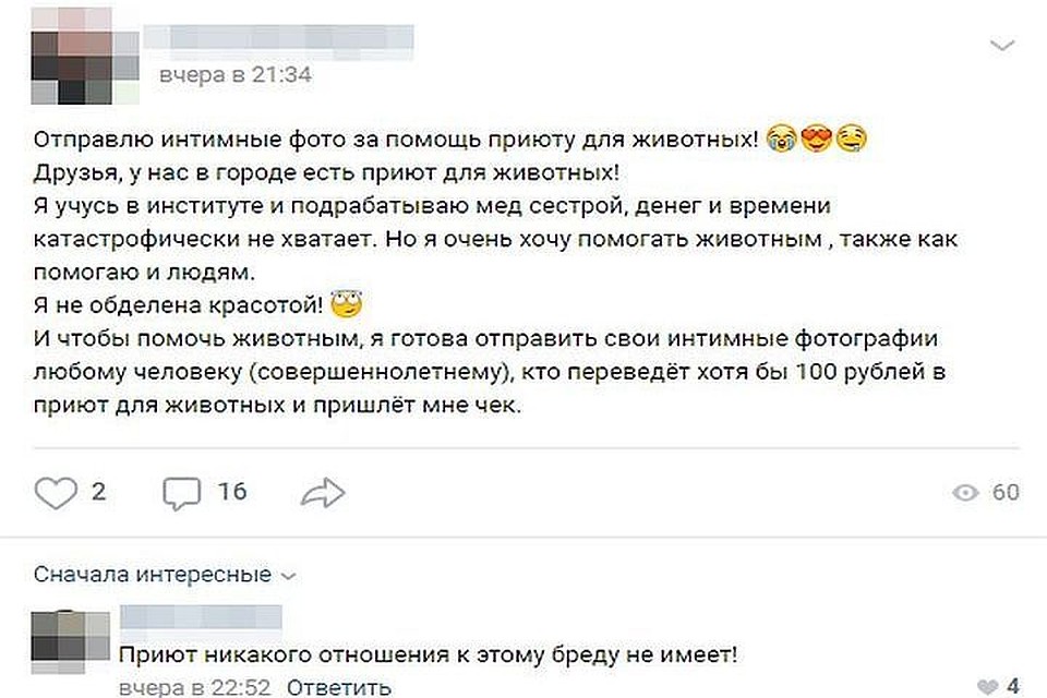 Видео от пользователей сети интимного характера ура