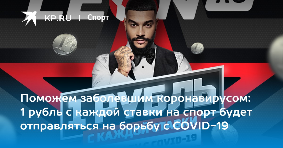 Ставки на спорт олимп москва россия сайт столото Ставки на спорт олимп москва россия