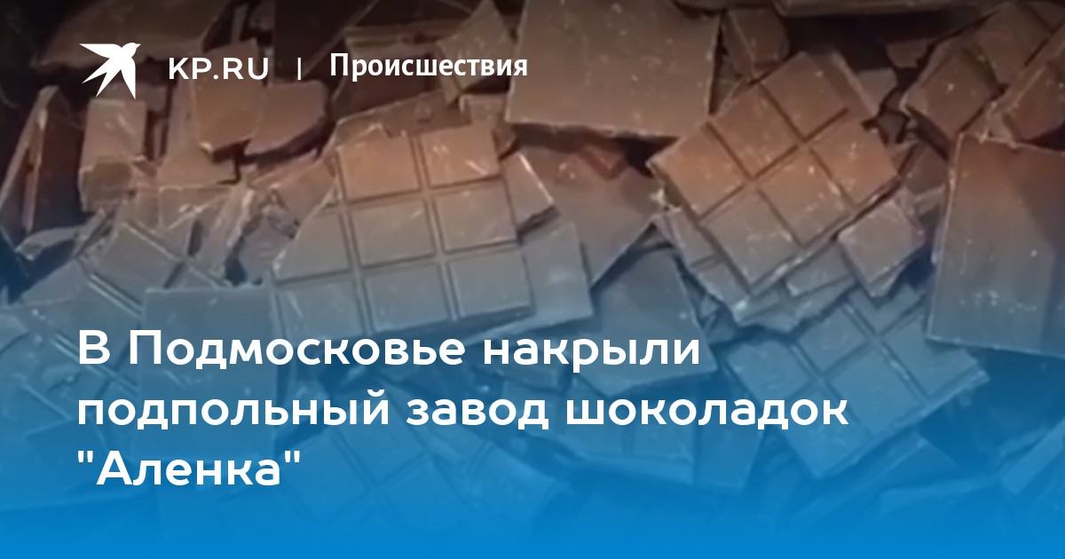 Марихуана в подмосковье не та Марихуана в подмосковье не та гидра официальный сайт адрес