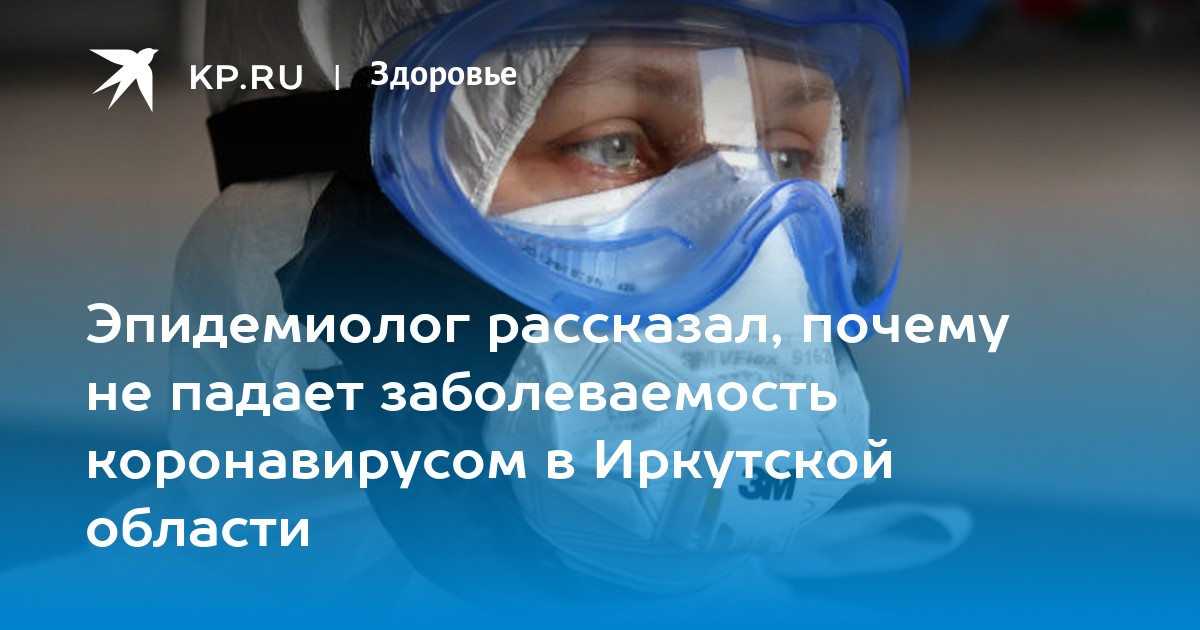 В россии снижается заболеваемость covid-19. Заболеваемость в архангельской области. Сальмонеллез статистика заболеваемости. Снижение заболеваемости. Белорусские медики.
