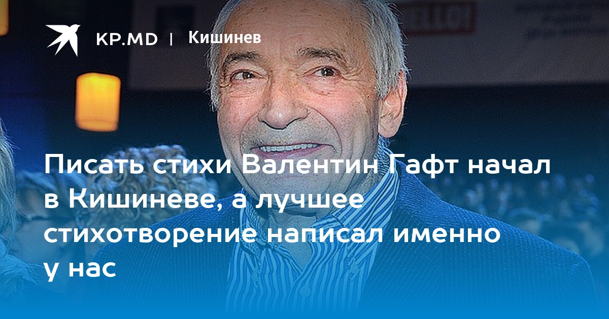 Раф гасанов стихи