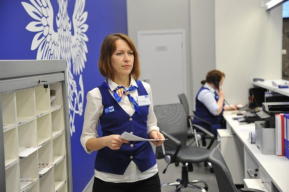 Авто почта ростов