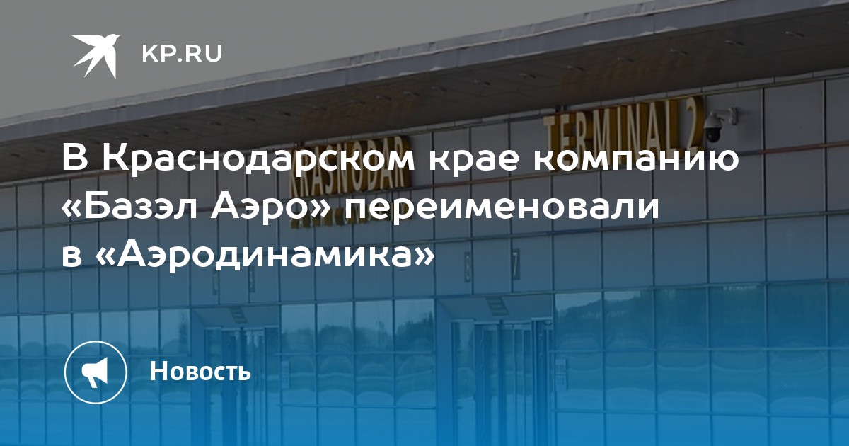 Уаз центр краснодар