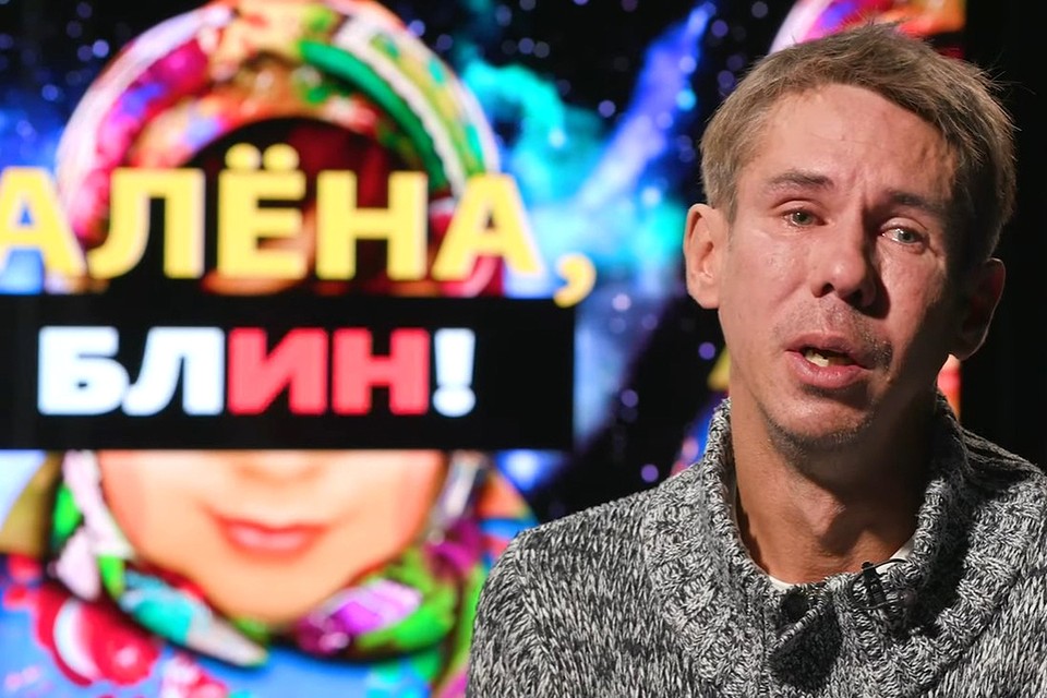 Актер Алексей Панин во время интервью в YouTube-шоу "Алена, блин!".