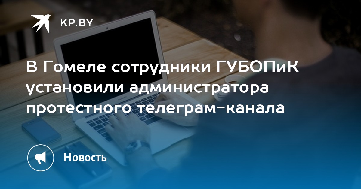реклама для телеграм канала