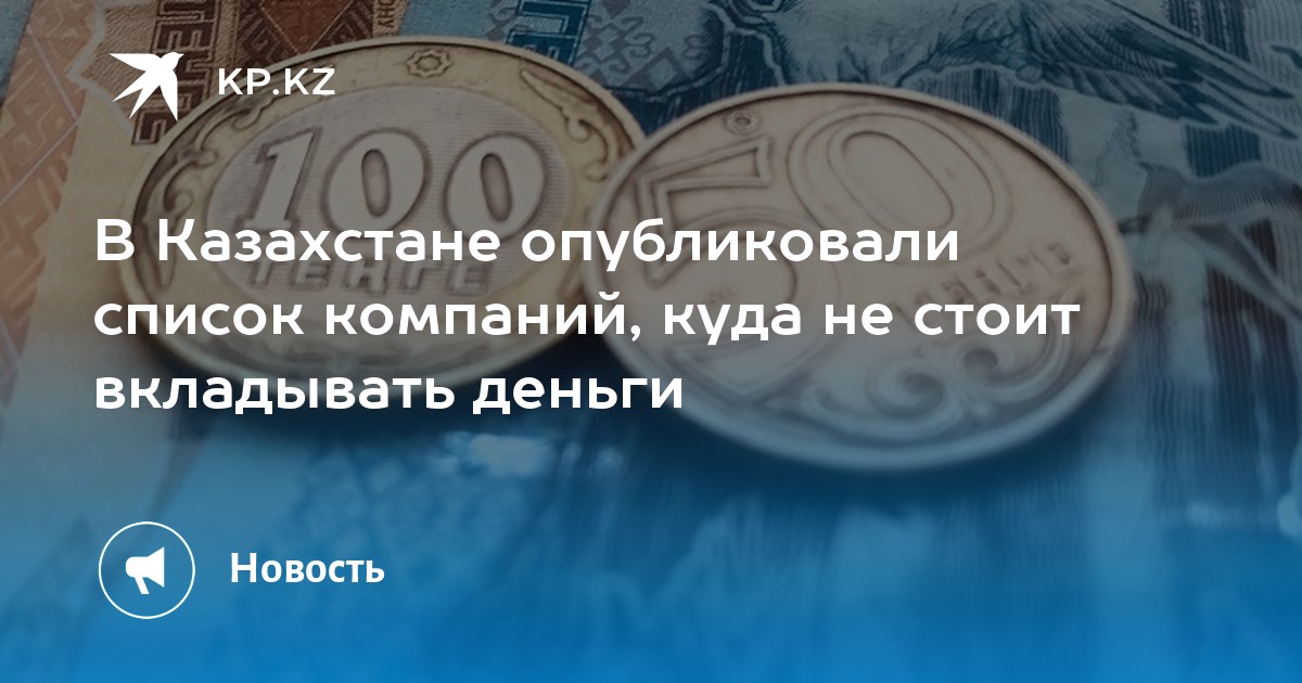 вкладывать в игру деньги вкладывать в игру деньги